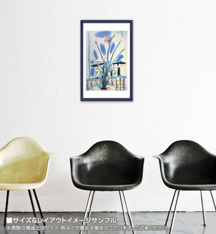 花瓶と蝶（パブロ ピカソ） ポスター販売のアズポスター｜ポスター