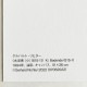 限定マット額装品/Gerhard Richter/ゲルハルト・リヒター/Kl.Badende(815-1)（ゲルハルト・リヒター）