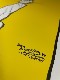 ザ ワイルド ラビット（アリス）