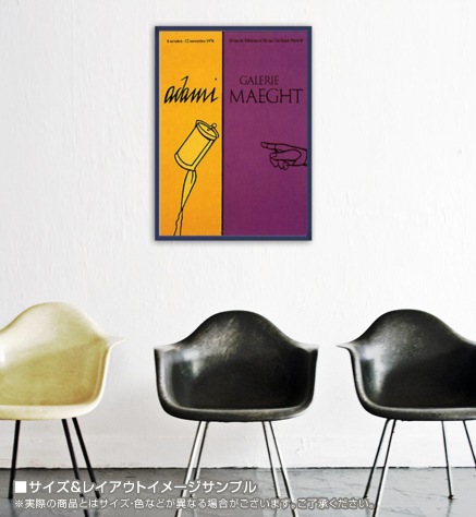 額装済/AFF AVT 155 限定150枚　ヴァレリオ・アダミ/アートポスター 額装済/AFF AVT 155 限定150枚 ヴァレリオ・アダミ/アートポスター