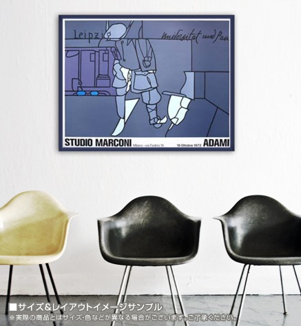 Leipzig Studio Marconi（ヴァレリオ・アダミ）【f】 ポスター販売の 