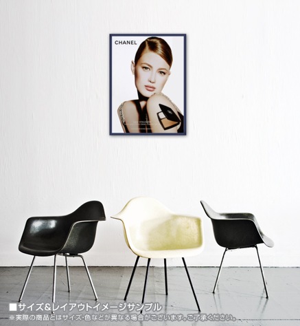 シャネル 2005年 Vitalumiere（シャネル） ポスター販売のアズ