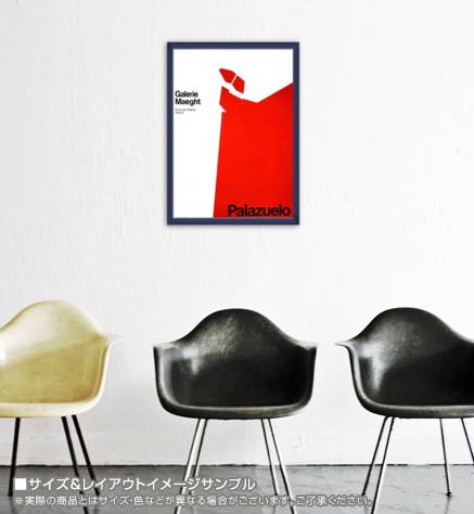 Exposition/パブロ パラツェロ/ポスター