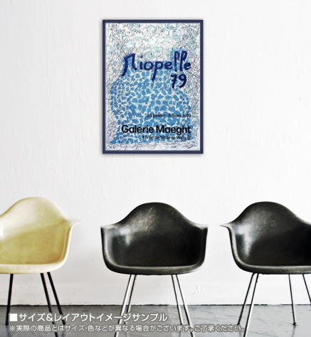 Le Cygne（リオペラ）Riopelle アートポスター Le Cygne（リオペラ）Riopelle アートポスター