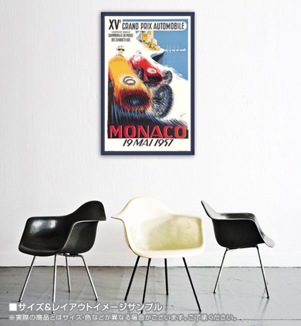 1957年モナコグランプリ開催ポスター 1957年モナコグランプリ開催ポスター
