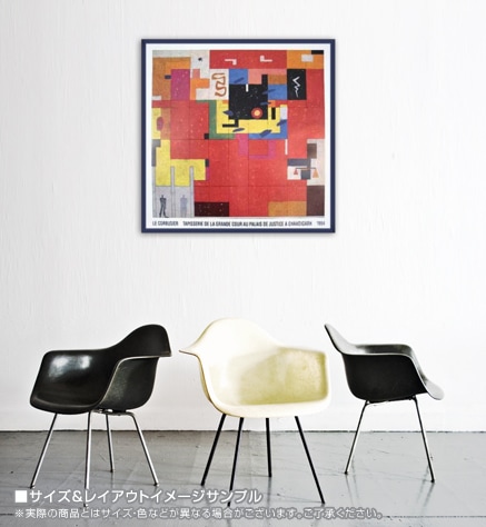 Wandteppich Fur Chandigarh 1954(ル コルビジェ)【f】 ポスター販売