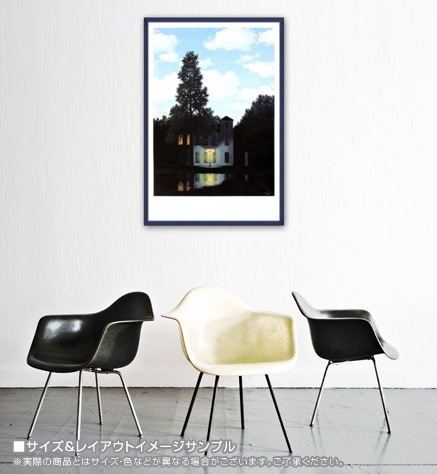 L'Empire des Lumieres（ルネ マグリット） ポスター販売のアズ