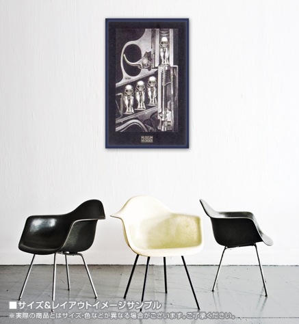 Birthmachine（HR ギーガー） ポスター販売のアズポスター｜ポスター