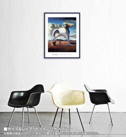 Atavistic Vestiges After the Rain 1934（サルバドール ダリ