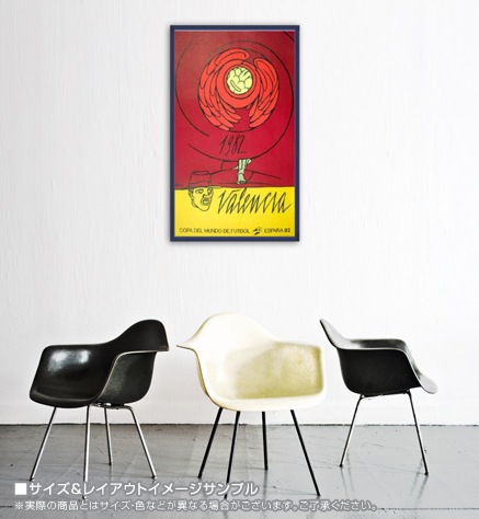 Mundial Valencia 1982年（ヴァレリオ・アダミ）【f】 ポスター販売の 