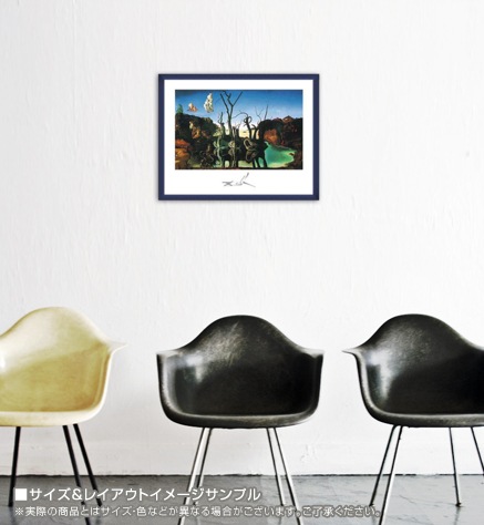 水面に象を映す白鳥（サルバドール ダリ） ポスター販売のアズポスター