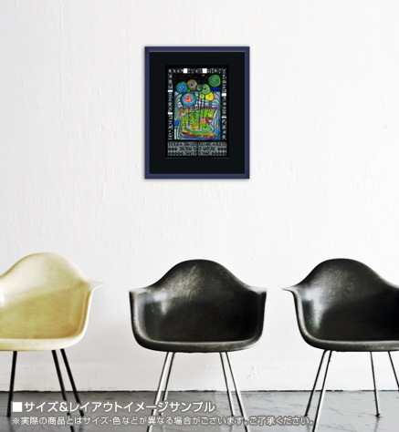 Arche Noah（フンデルトヴァッサー） ポスター販売のアズポスター