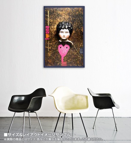 Yvonna die Burgunderprinzessin Theater Poster 2004年（トマシュ 