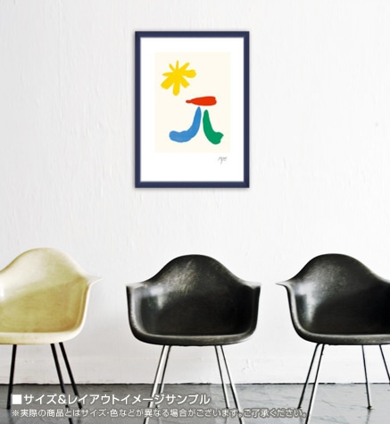 額装作品/Parler seul Lithographie/ミロ 額装作品/Parler seul Lithographie/ミロ