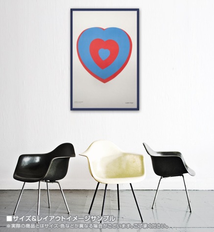 額装品/Coeur Volant/detail/マルセル デュシャン | cantodaspiscinas