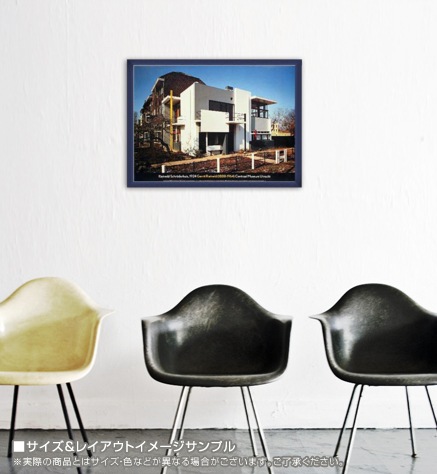 シュレーテル邸（ヘーリット トーマズ リートフェルト） ポスター販売