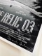Future Relic 03 Film 限定100枚 サイン/エディション番号入り（ダニエル アーシャム）