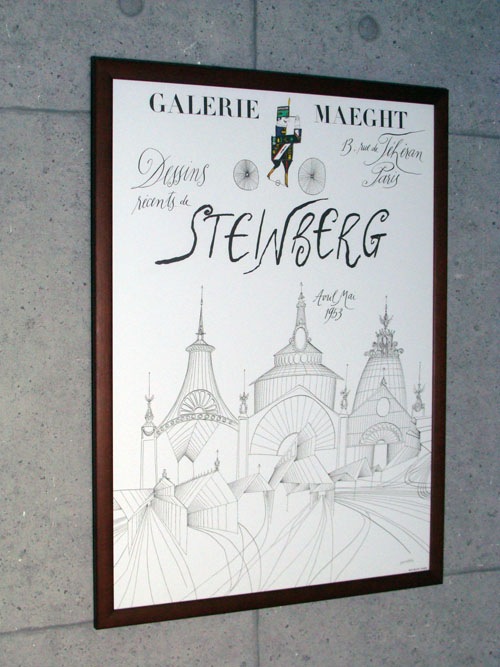 ポスター アート GARE DE MILAN（ソウル スタインバーグ） 額装品 ウッドベーシックフレーム