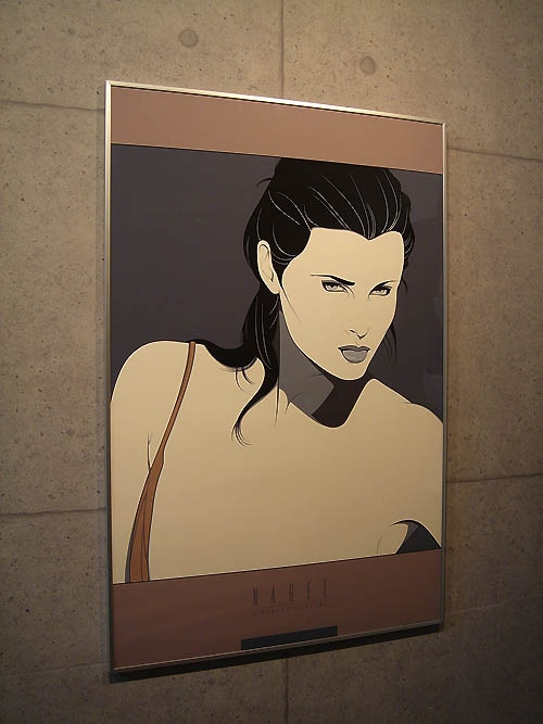 Commemorative #14（パトリック ナーゲル） ポスター販売のアズ 