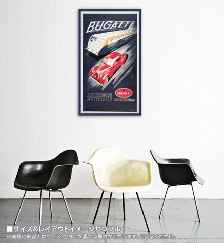 Bugatti ブガッティ（ロバート ゲリ） ポスター販売のアズポスター 