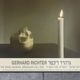 Skull with Candle（ゲルハルト リヒター）