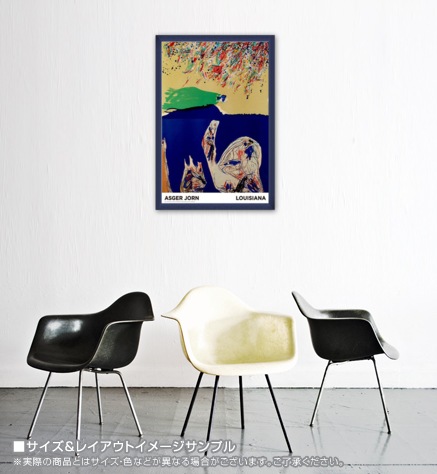 Les Deux Elements（アスガー ヨルン） ポスター販売のアズ