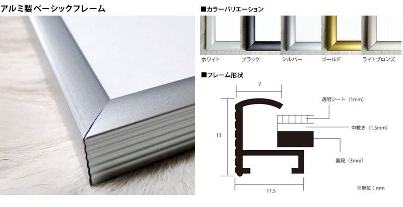 特別額装品/ルネ グリュオ/Le Chapeau アートポスター