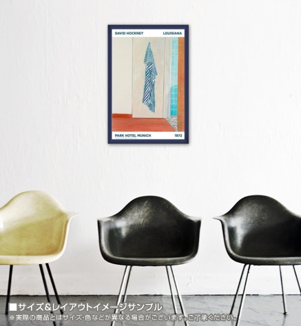 Park Hotel Munich/デビット ホックニー/ポスター David Hockney / PARK HOTEL MUNICH - アート ポスター - 輸入