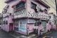 額装済作品/森山 大道/Untitled Tokyo 2017（森山 大道）