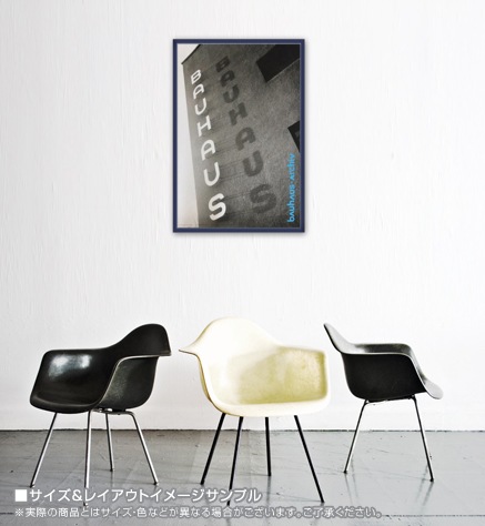 額装済/schriftzug am bauhaus dessau/バウハウス 額装済/schriftzug am bauhaus dessau/バウハウス Poster