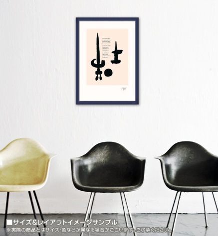 Parler seul/ジョアン ミロ/ポスター