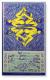 Family Dog Poster （Taj Mahal、 Dave Van Ronk、 Family Tree、 AB Shky Blues Band、 Creedence Clearwater Reivial）（ポール・ケーガン＆デヴィッド・スミス）