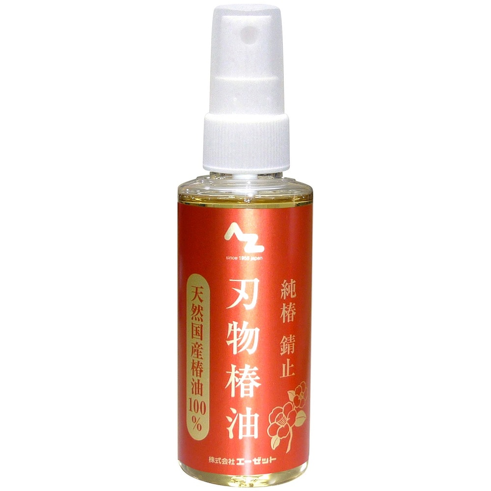 AZ 刃物専用錆止油100ml 天然国産椿油100％ 刃物椿油