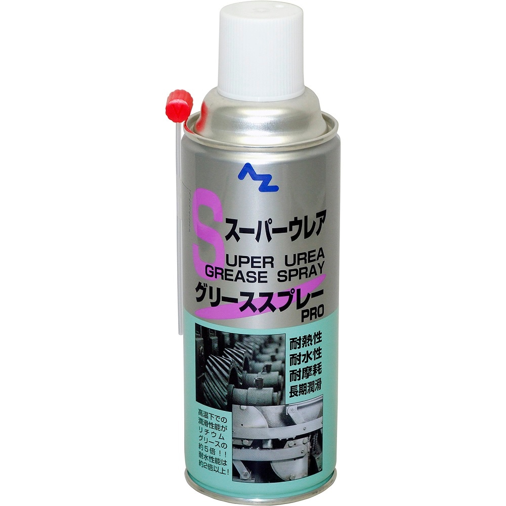 AZ ウレアグリーススプレー PRO 420ml