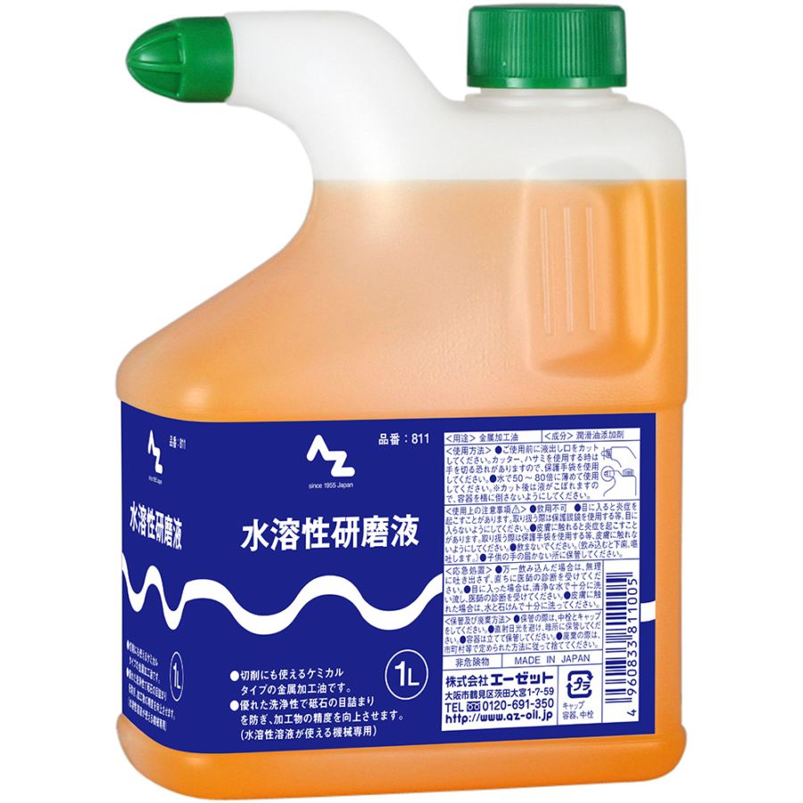 潤滑油,クリーナー,ケミカルの株式会社エーゼットで扱うすべての商品