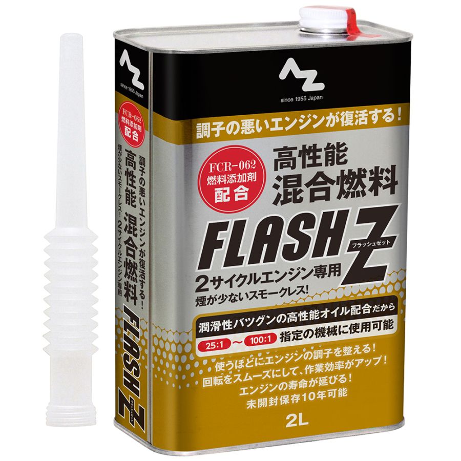 AZ 高性能混合燃料 FLASH Z フラッシュゼット 2L/燃料添加剤FCR-062配合