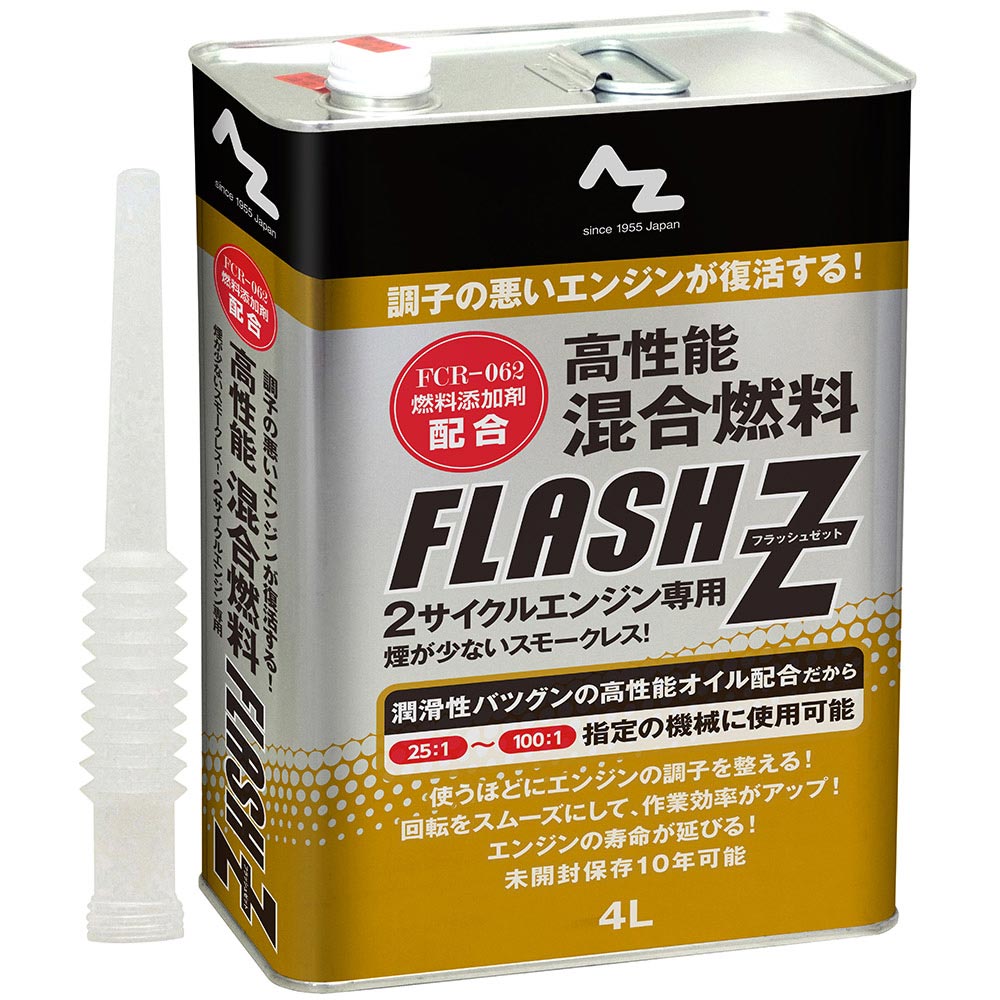 【送料無料(北海道・沖縄・離島除く)】 AZ 高性能混合燃料 FLASH Z 4L ノズル付き 混合ガソリン