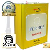AZ FCR-062 燃料添加剤 4L ガソリン添加剤 ディーゼルにも ノズル付