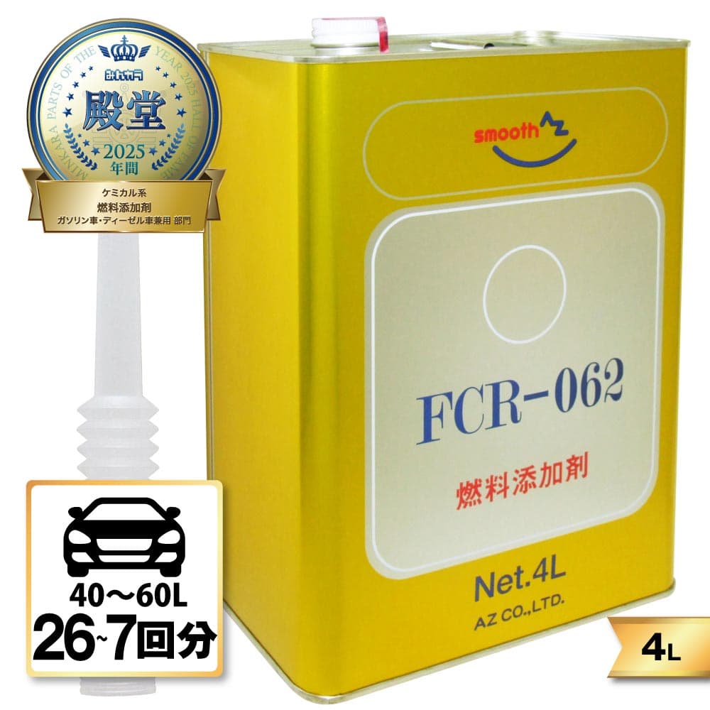 AZ FCR-062 燃料添加剤 1L ガソリン添加剤 計量カップ付