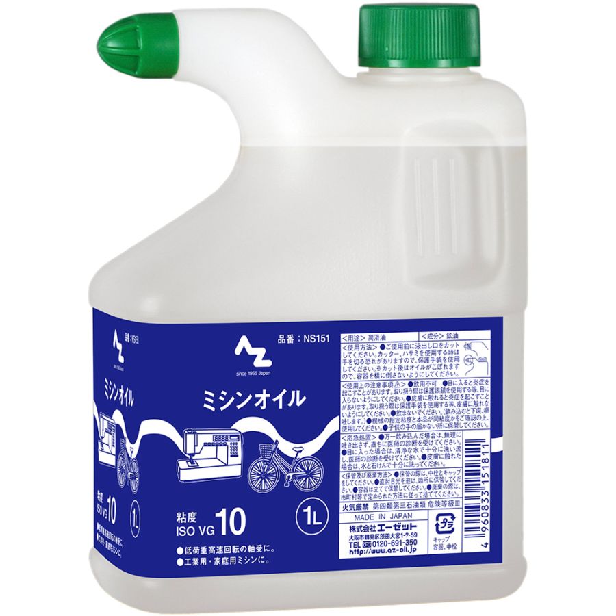 AZ ミシンオイル 1L