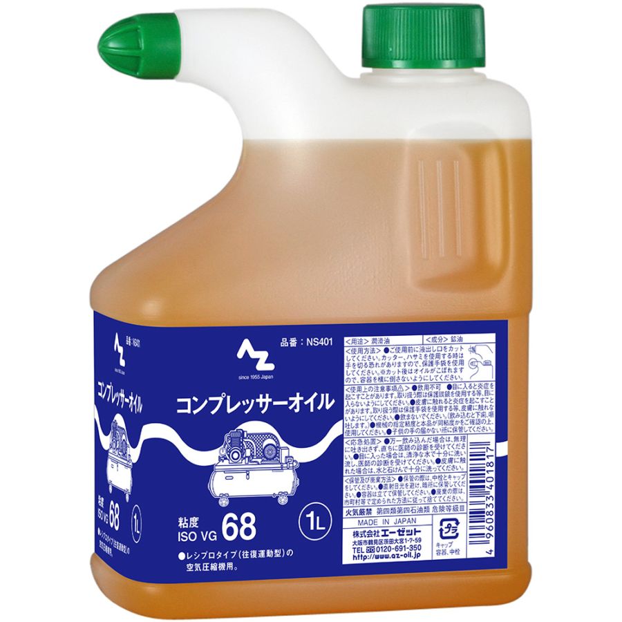 AZ コンプレッサーオイル 1L (ISO VG 68)