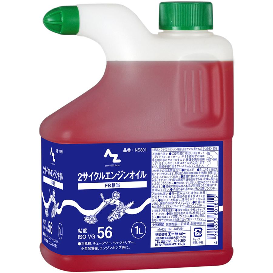 AZ 2サイクルエンジンオイル 1L