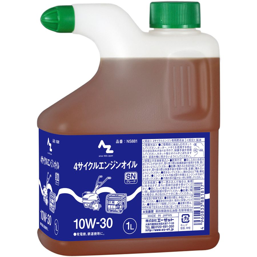 AZ 4サイクルエンジンオイル 1L