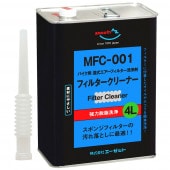 【送料無料(北海道・沖縄・離島除く)】AZ フィルタークリーナー 4L バイク用 湿式エアーフィルター洗浄 【MFC-001】
