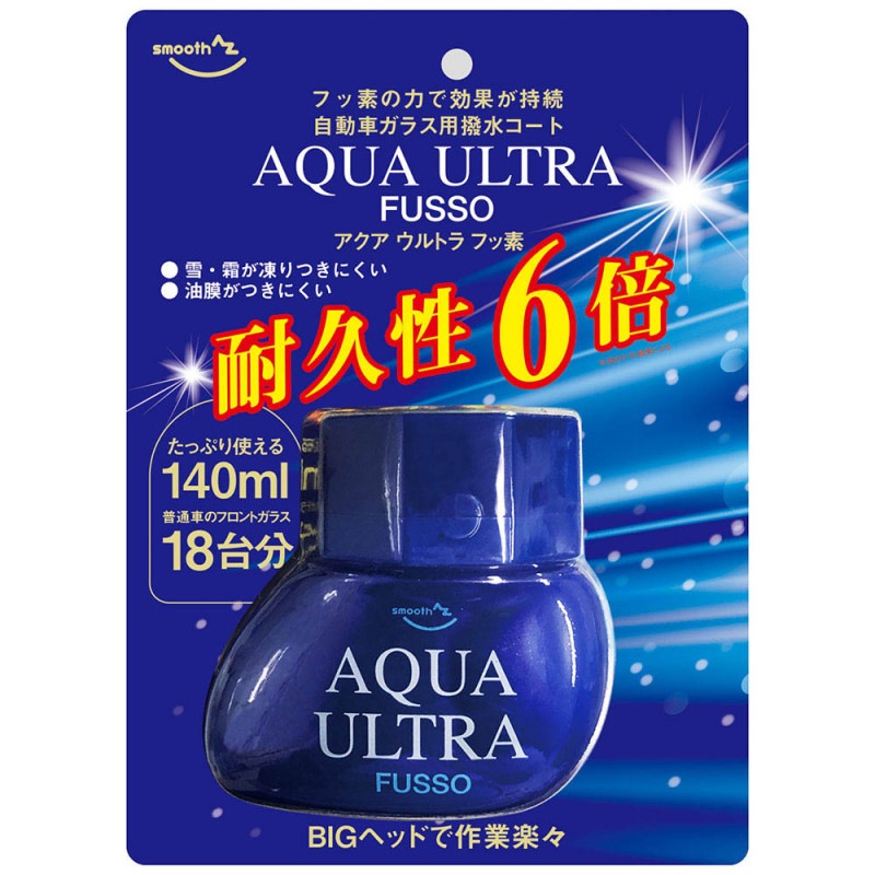 Az アクアウルトラ フッ素 140ml 超耐久