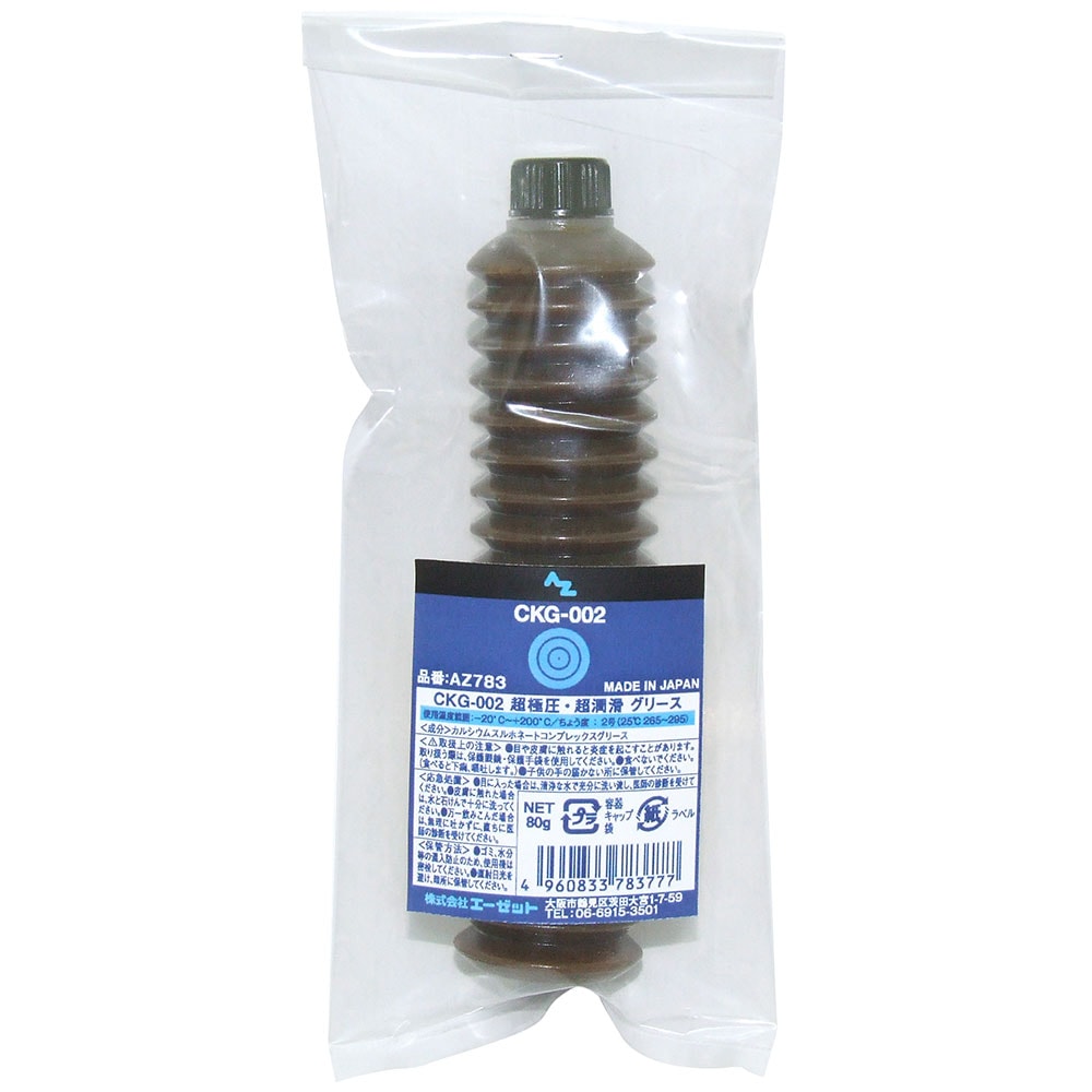 【送料無料（北海道・沖縄・離島除く）】AZ CKG-002 超極圧・超防錆グリース 80g ジャバラ カルシウムスルホネートコンプレックスグリス(北海道・沖縄・離島ば別途送料かかります)