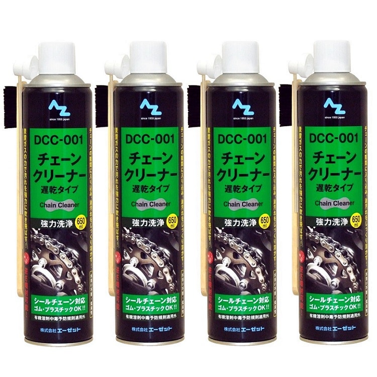 【送料無料（北海道・沖縄・離島除く）】AZ DCC-001 強力 チェーンクリーナー 650ml×4本組 チェーンクリーナー