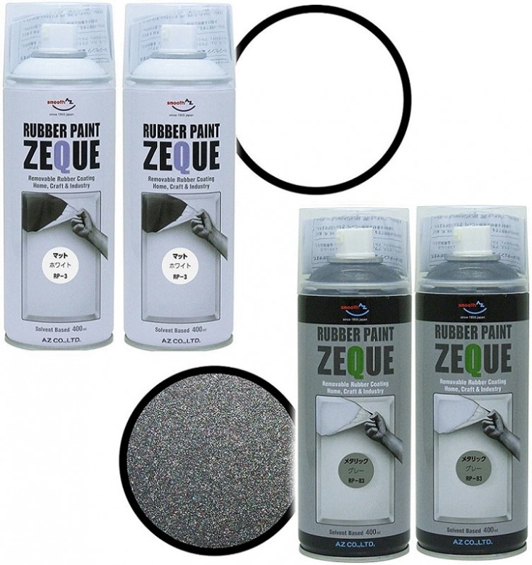 【送料無料(北海道・沖縄・離島除く)】AZ ラバーペイント ZEQUE 油性 400ml(RP-83 メタリックグレー×2本+RP-3 マットホワイト×2本)