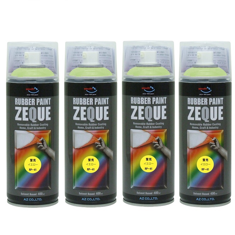 【送料無料(北海道・沖縄・離島除く)】AZ ラバーペイント ZEQUE 油性 RP-41 蛍光イエロー 400ml×4本