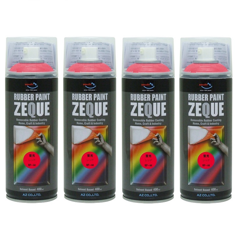 【送料無料(北海道・沖縄・離島除く)】AZ ラバーペイント ZEQUE 油性 RP-44 蛍光レッド 400ml×4本/ラバースプレー/ラバーフィルムスプレー/塗ってはがせる塗料/液体フィルムスプレー
